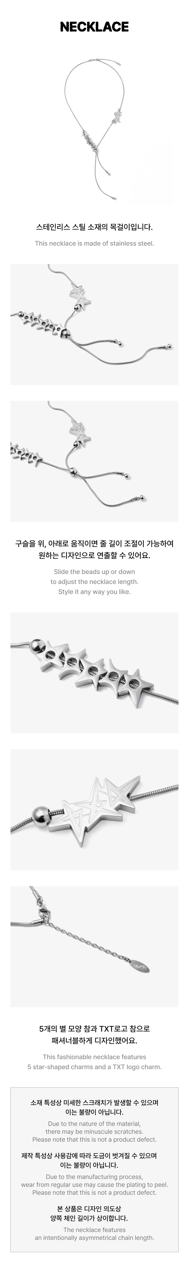 [TXT X SENTIMENTS] Necklace detail 3
