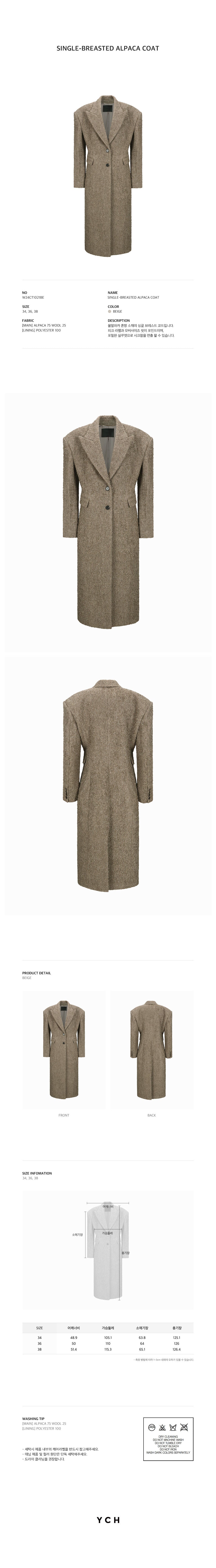 YCH SINGLE-BREASTED ALPACA COAT BEIGE (W24CT1021BE)