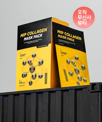 MIP Collagen Moisturizing Sheet Mask 20 Sheets