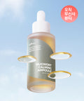 Isntree Isntree Mugwort Calming Ampoule 50ml