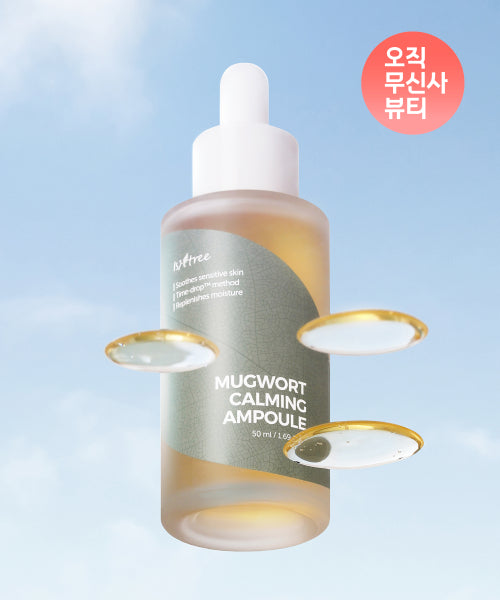 Isntree Isntree Mugwort Calming Ampoule 50ml