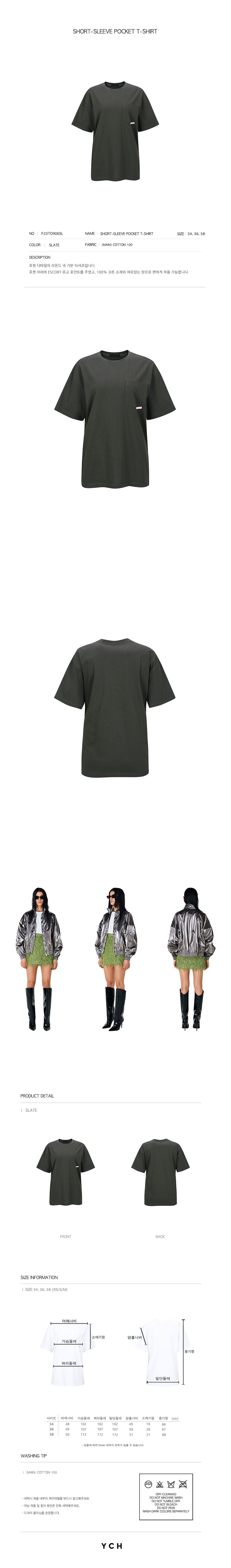 YCH SHORT-SLEEVE POCKET T-SHIRT SLATE (F23TO906SL)
