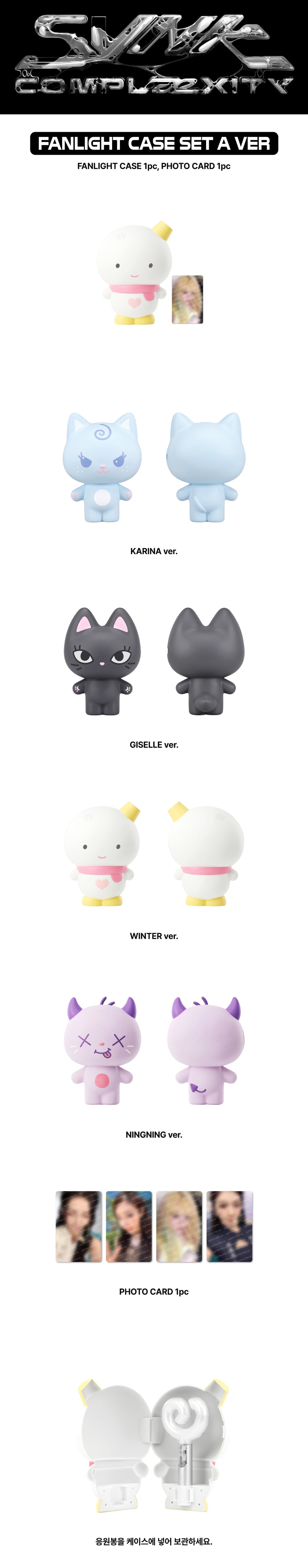 [Release 11/2] aespa - 18 Light Stick Case Set / 2026 aespa LIVE TOUR [SYNK: COMPLaeXITY] OFFICIAL MD detail 3
