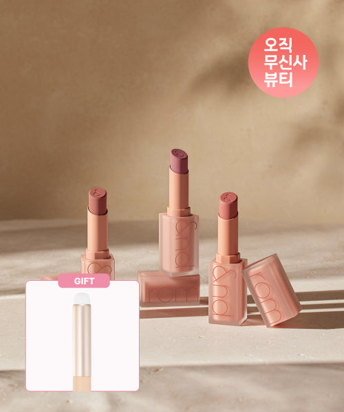 rom&nd rom&nd Zero Matte Lipstick 2PACK