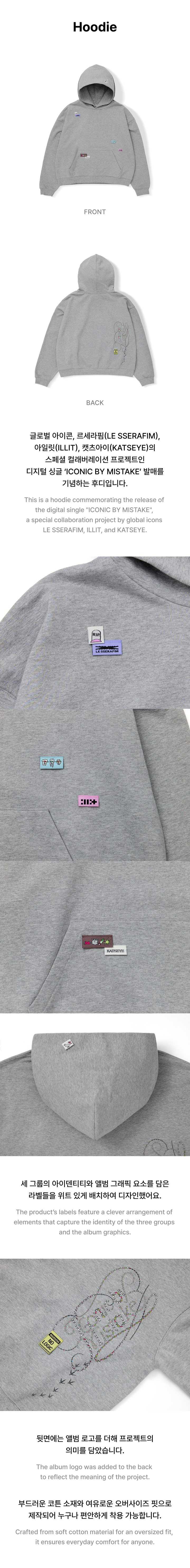Hoodie detail 3