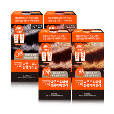 Hair salon large-capacity gray hair cover color dye package 300ml, 4 types, choose 1