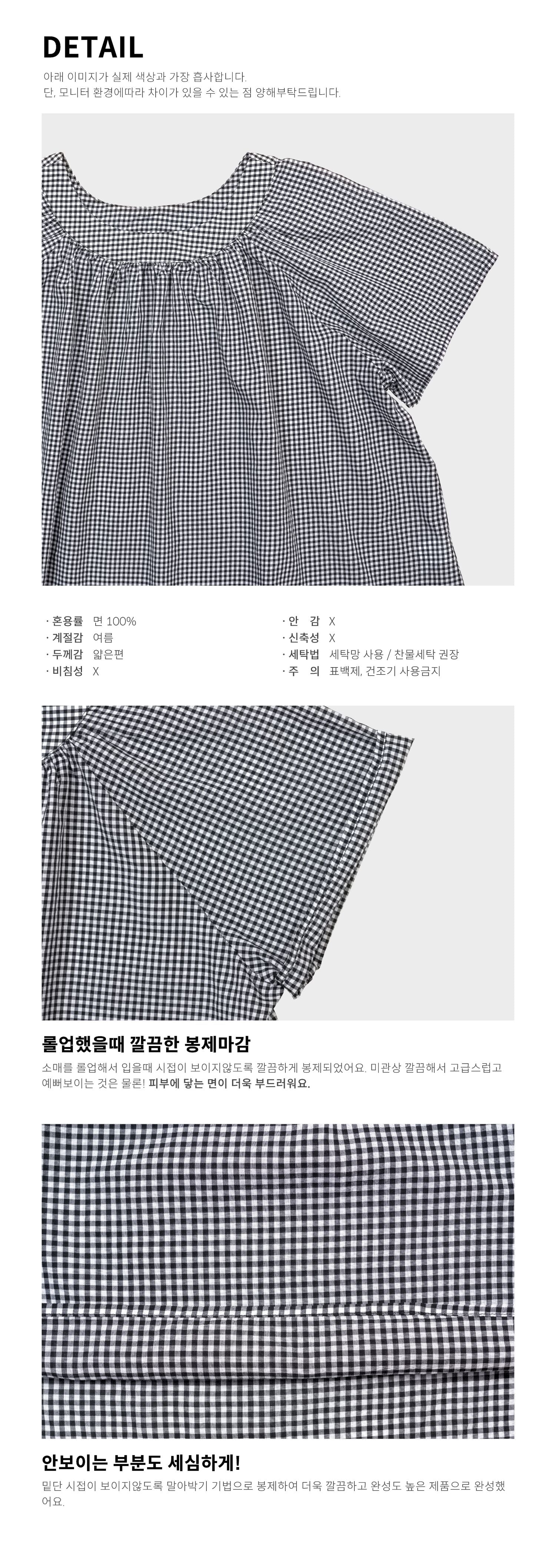 CHIQUITA 6th_Summer check rom blouse black 232304CBK (domestic production)