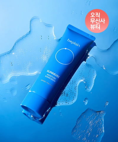 BEPLAIN Sunmuse Moisture Sun Cream SPF50+/PA+++ 50ml