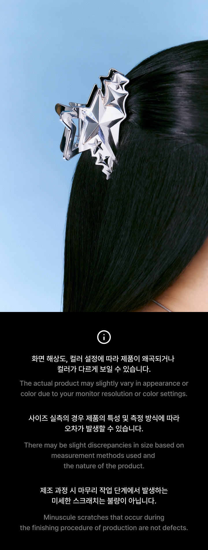 [TXT X SENTIMENTS] Hair Claw Clip detail 4