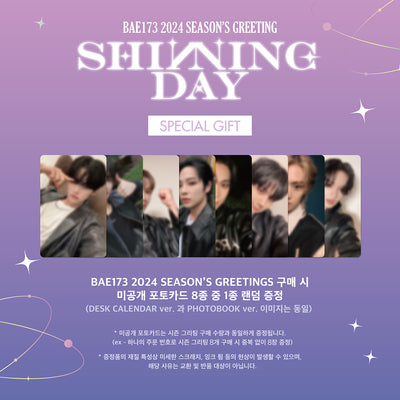 BAE173 - 2024 Season's Greetings [SHINNING DAY] (DESK CALENDAR ver.)