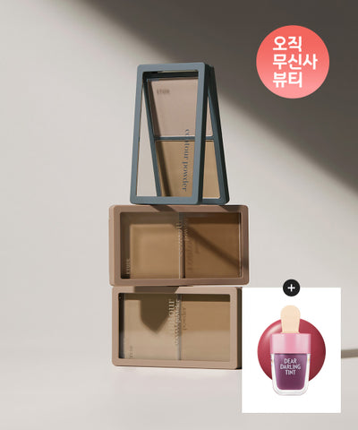ETUDE Shadow Shading Natural