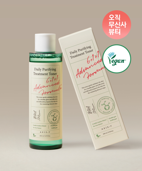 AXIS-Y Daily Purifying Treatment Toner 200ml