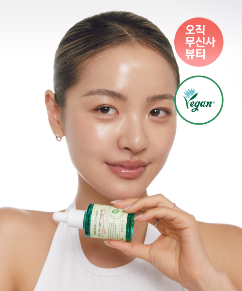 AXIS-Y AXIS-Y Artichoke Intensive Skin Barrier Ampoule 30ml