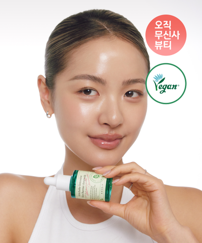 AXIS-Y Artichoke Intensive Skin Barrier Ampoule 30ml