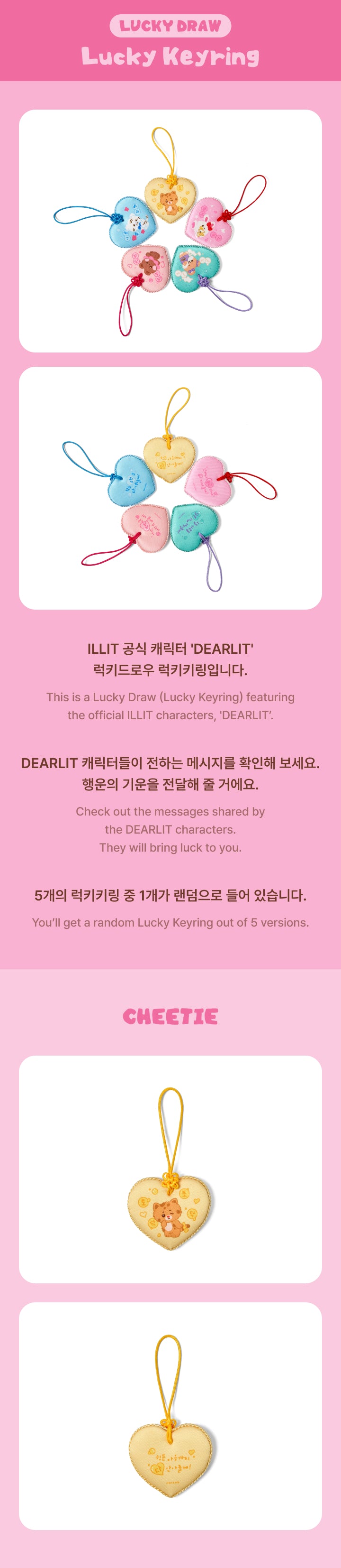 Lucky Draw (Lucky Keyring) detail 3
