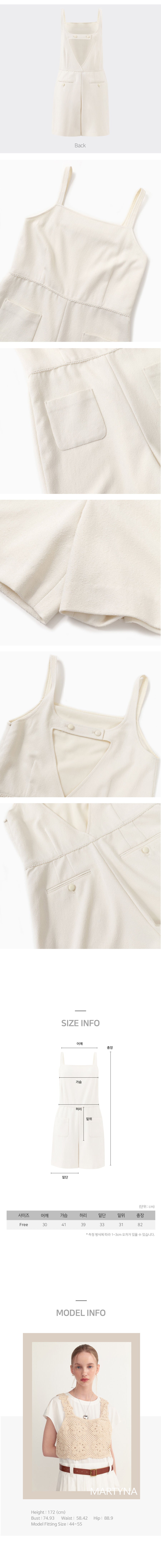 IULAI IULAI Jumpsuit Cream