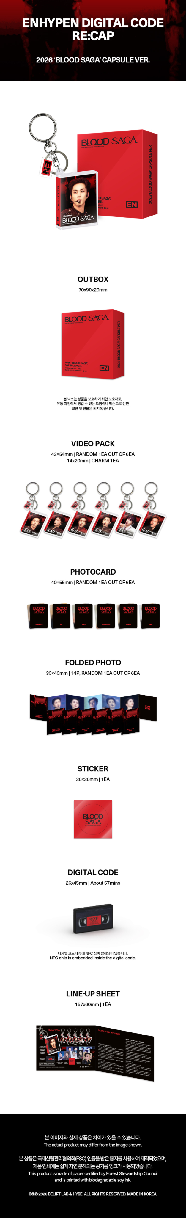 2026 'BLOOD SAGA' CAPSULE Ver. detail 2