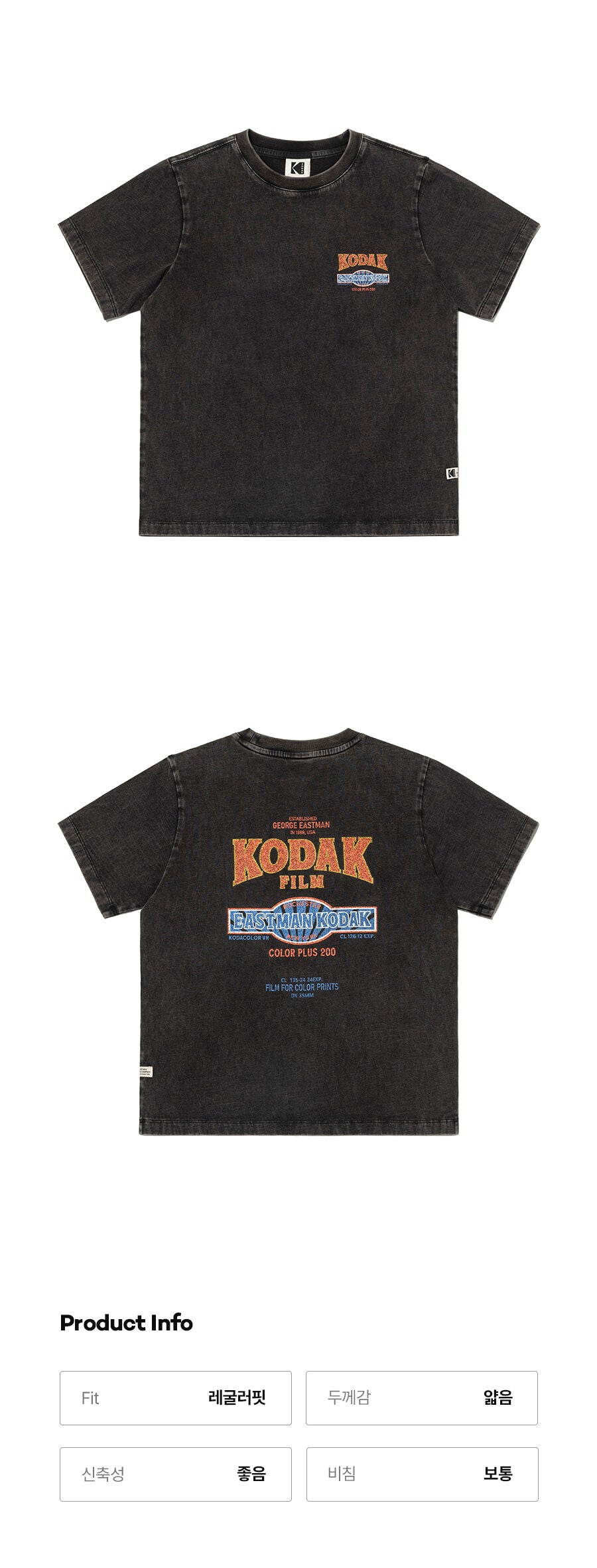 KODAK APPAREL Snow Washed Graphic Short Sleeve T-Shirt Women BLACK