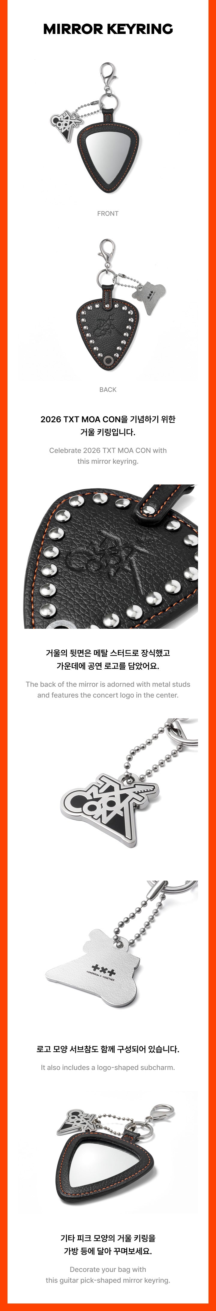 Mirror Keyring detail 3
