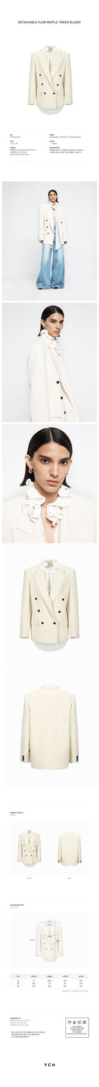 YCH DETACHABLE FLOW RUFFLE TWEED BLAZER CREAM (R25JK2022CR)