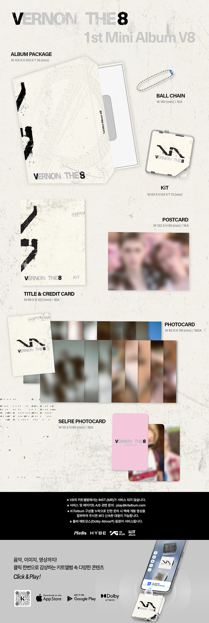 V8 1st Mini Album 'V8' KiT Ver. detail 2