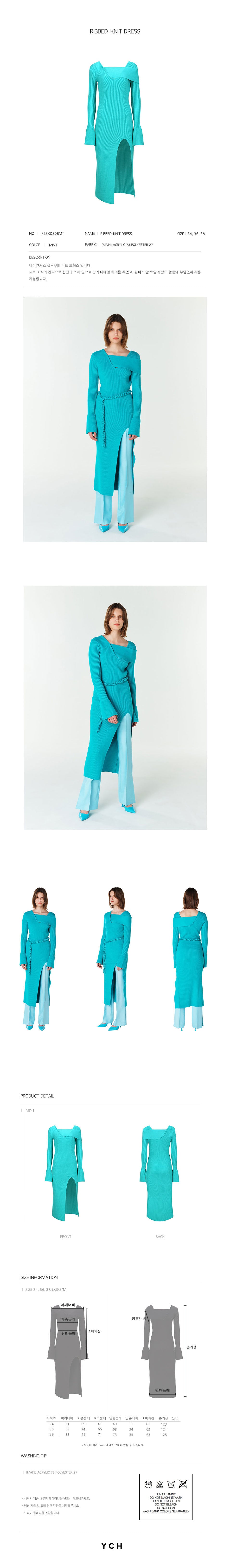 YCH RIBBED-KNIT DRESS MINT (F23KD808MT)