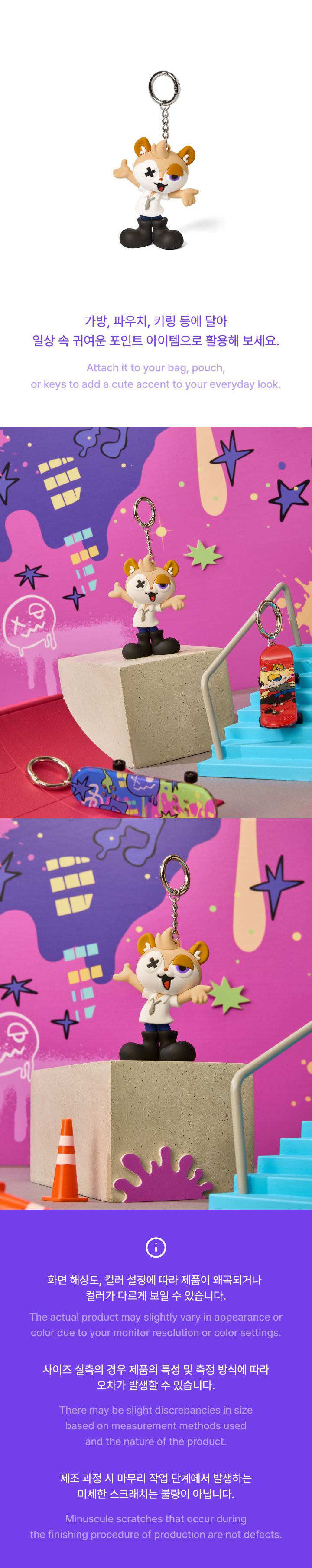 Figure Keyring detail 3