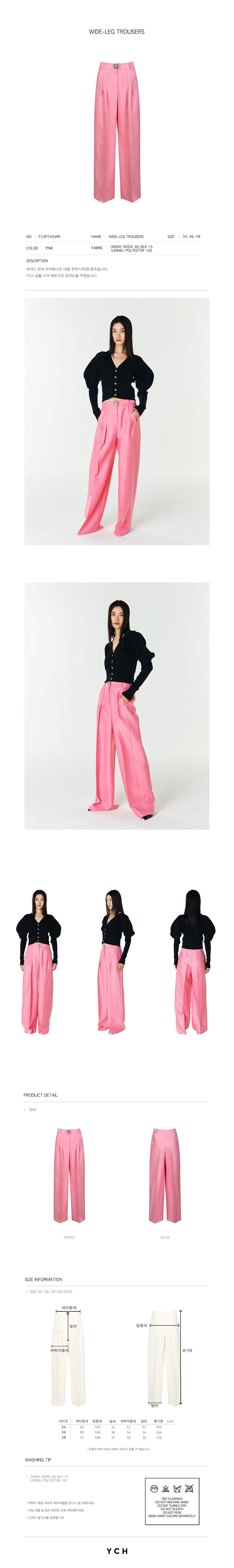 YCH WIDE-LEG TROUSERS PINK (F23PT403PK)