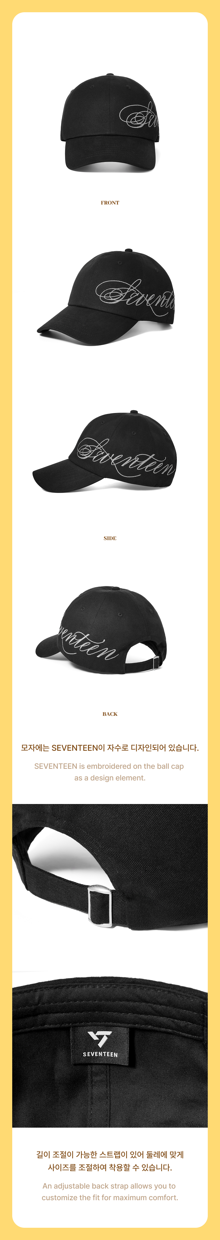 Ball Cap detail 3