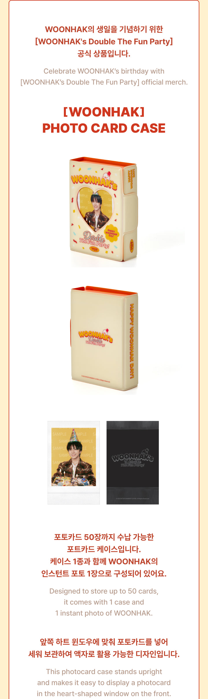 [WOONHAK] Photo Card Case detail 3