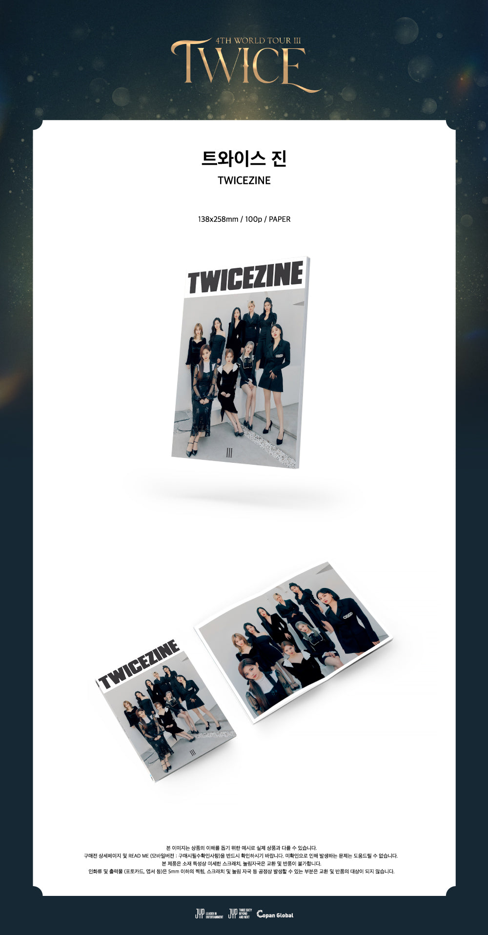 TWICE - 20 TWICE JIN / 4TH WORLD TOUR Ⅲ 2ND MD