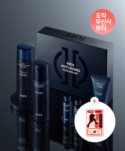 IOPE Men Skincare Set + Gift