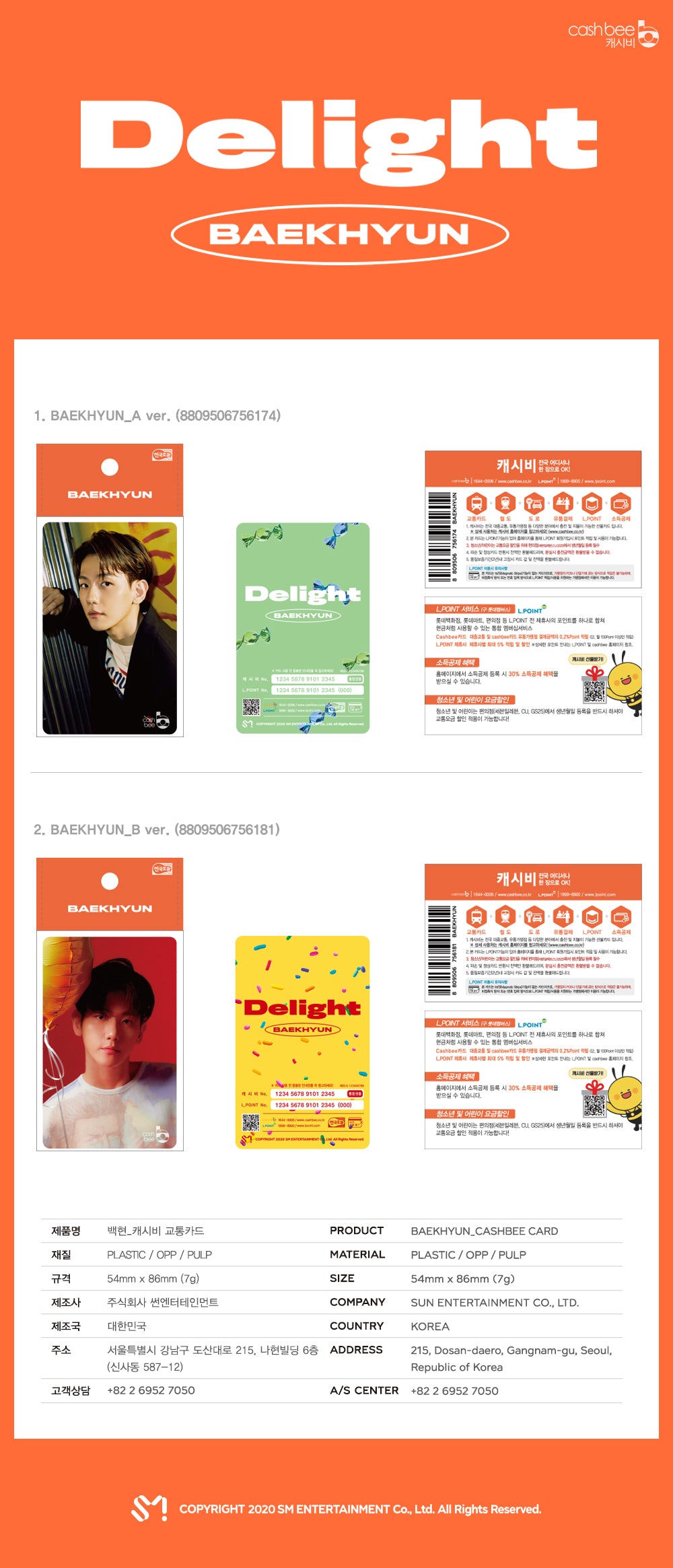 BAEKHYUN - Transit Card detail 1