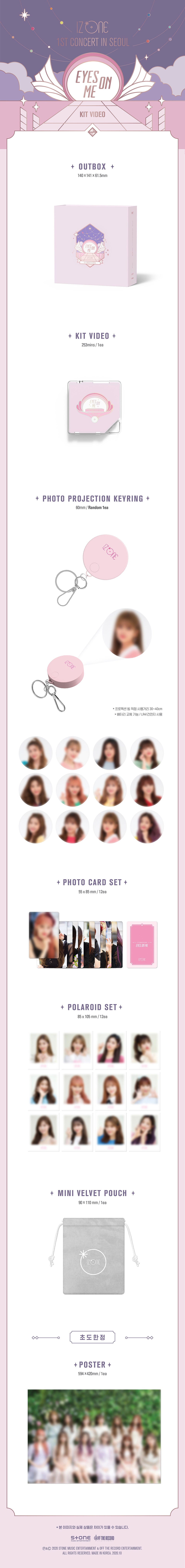 IZ*ONE - 1ST CONCERT IN SEOUL [EYES ON ME] KiT Video detail 3