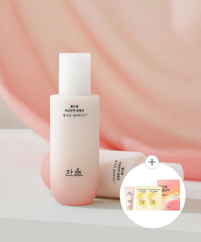 Red Rice Moisturizing Elasticity Emulsion 125ml
