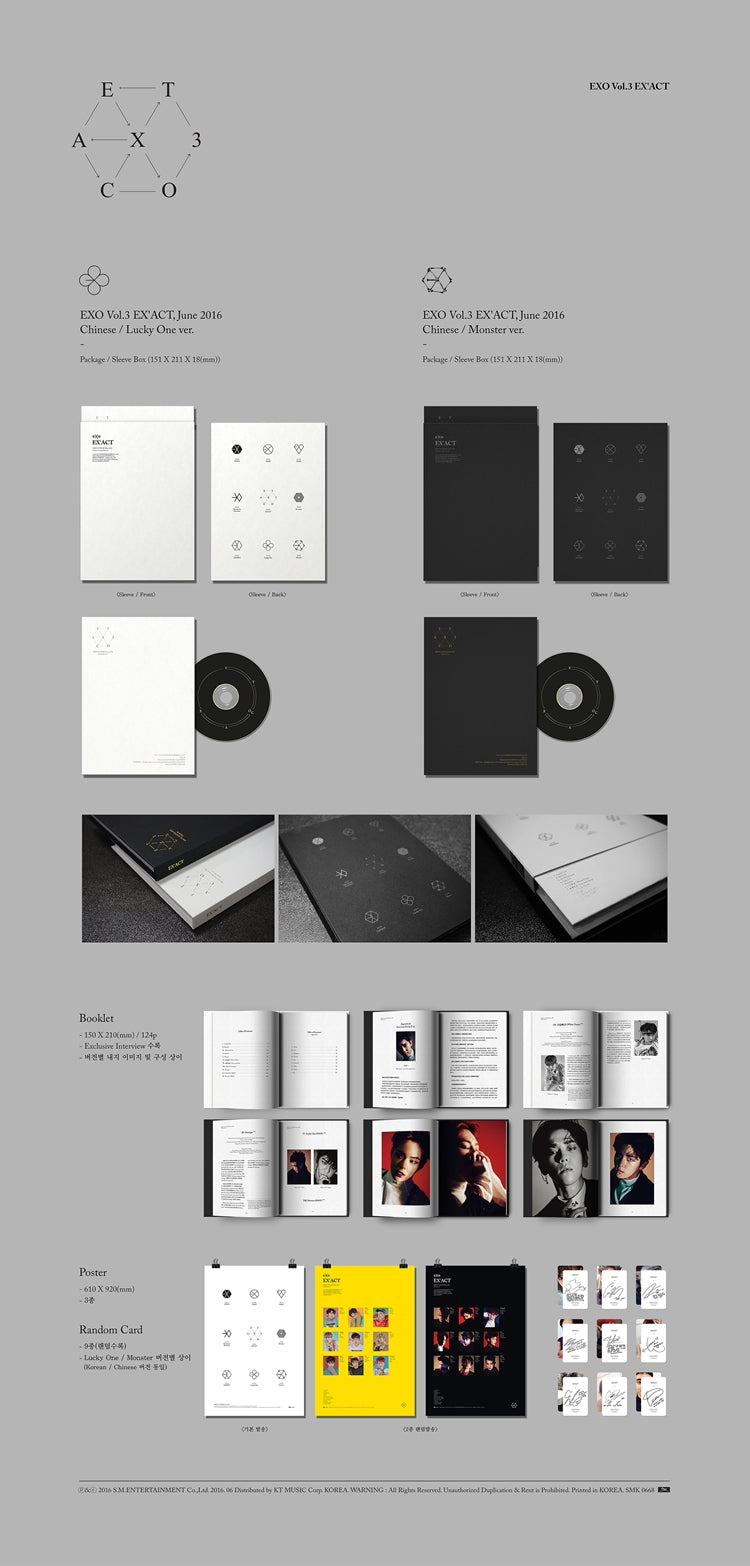 EXO - EX’ACT / 3rd Full Album (CHINESE VER.) detail 3
