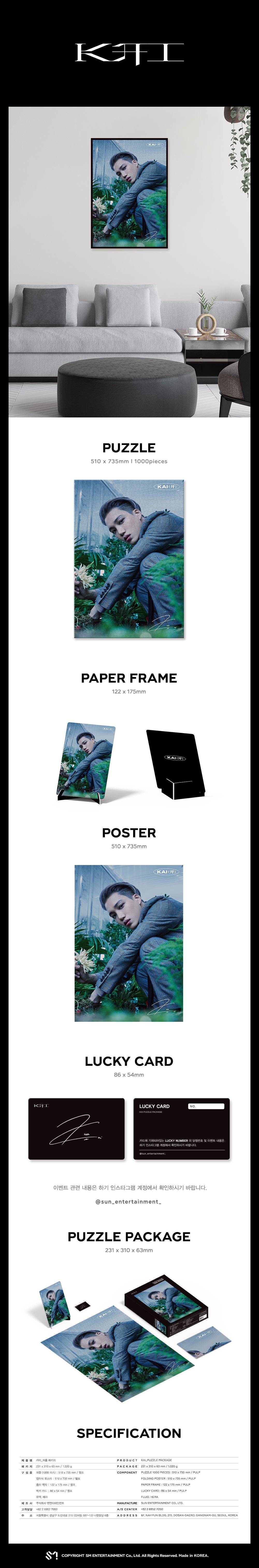 KAI - Puzzle Package detail 1