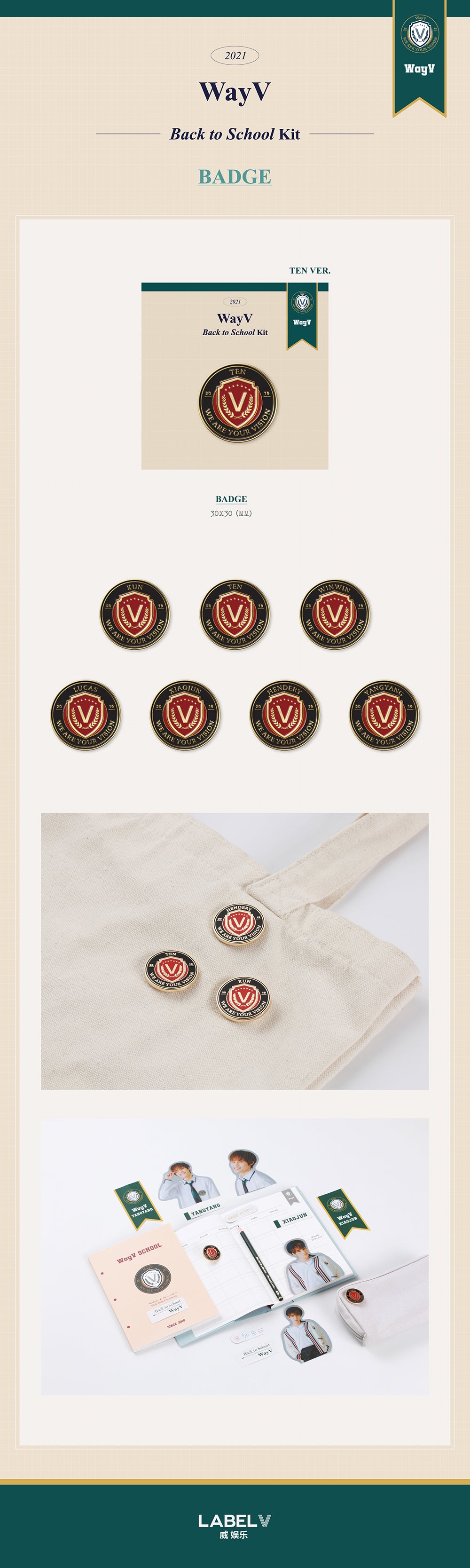 WayV - Badge / 2021 Back to School Kit detail 1
