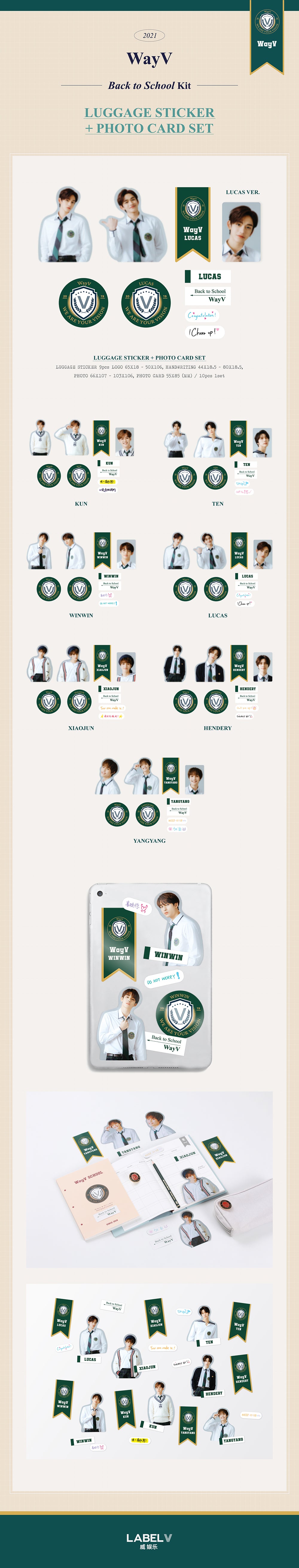 WayV - Luggage Sticker + Photocard Set / 2021 Back to School Kit detail 1