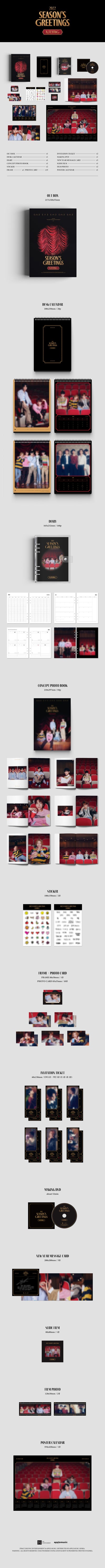N.Flying - 2022 Season's Greetings
