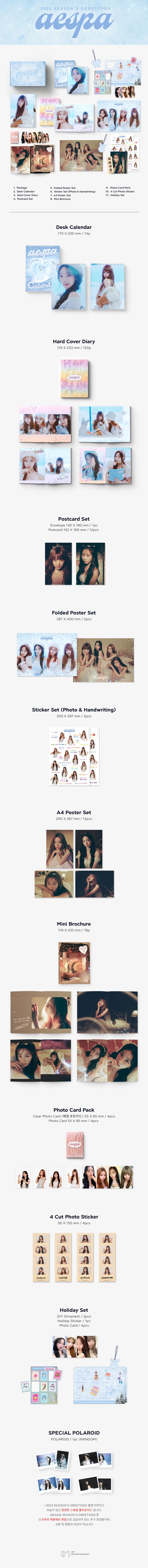 aespa - 2023 Season's Greetings detail 2