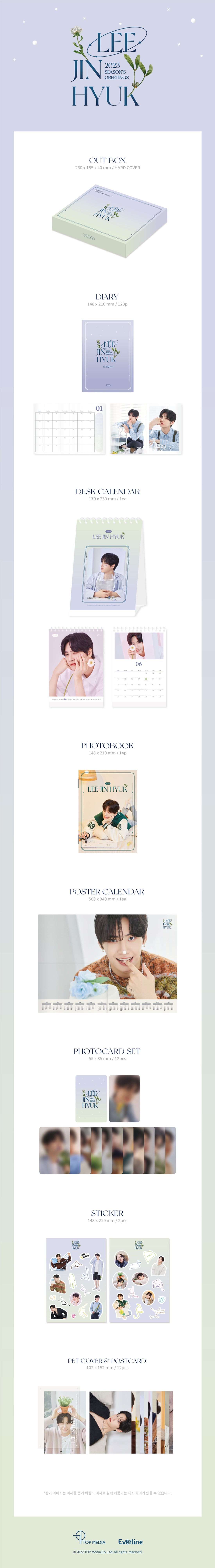 LEE JINHYUK - 2023 Season's Greetings