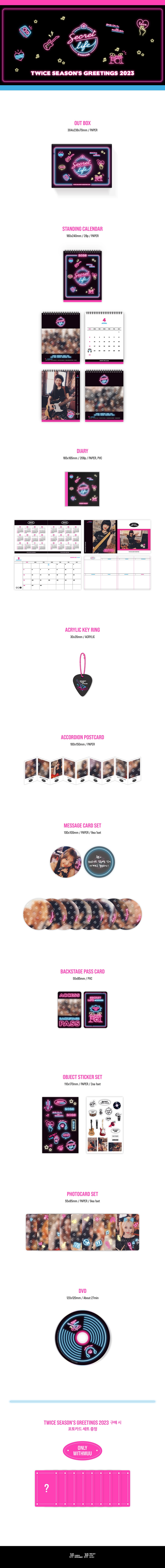 TWICE - 2023 Season's Greetings [SECRET LIFE @HOUSE] detail 1
