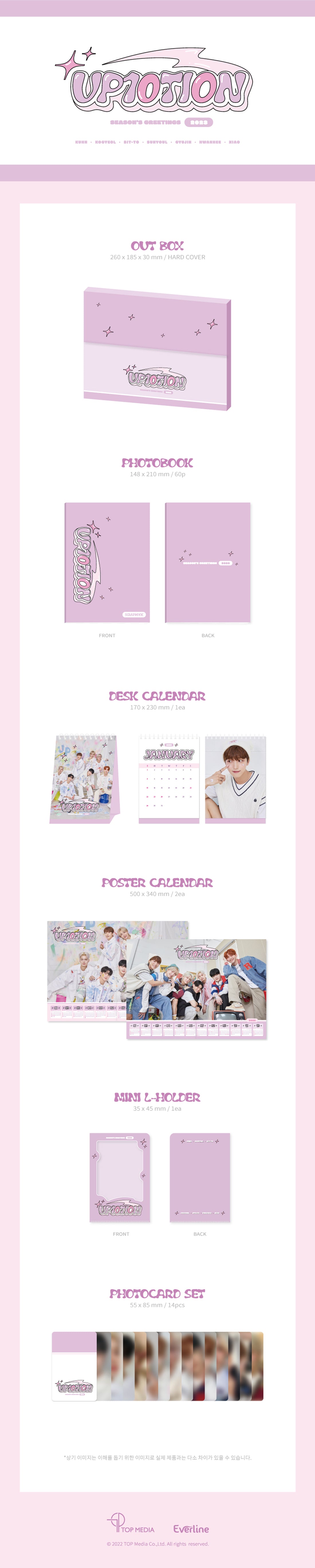 UP10TION - 2023 Season's Greetings