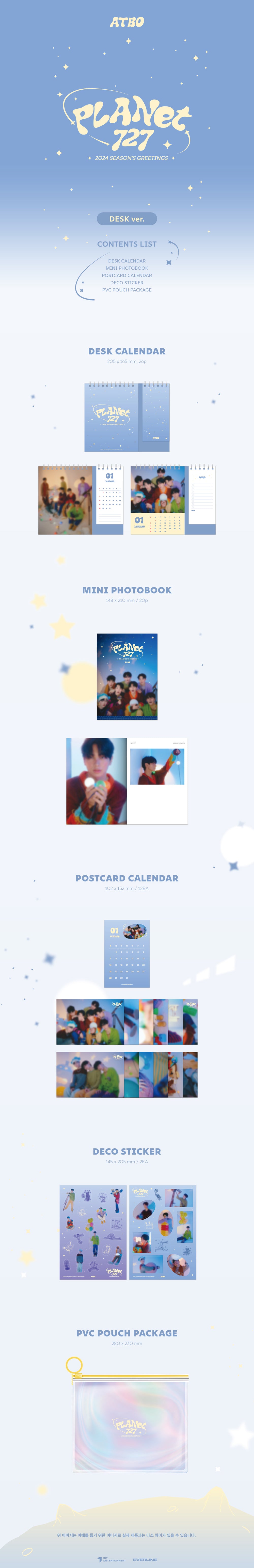 ATBO - 2024 Season's Greetings [PLANET-727] (DESK ver.) detail 2