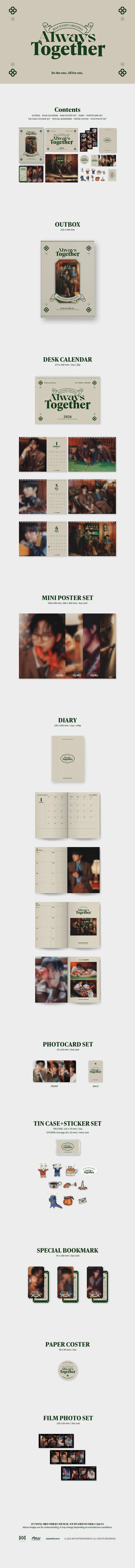 B1A4 - 2024 Season's Greetings [Always Together]