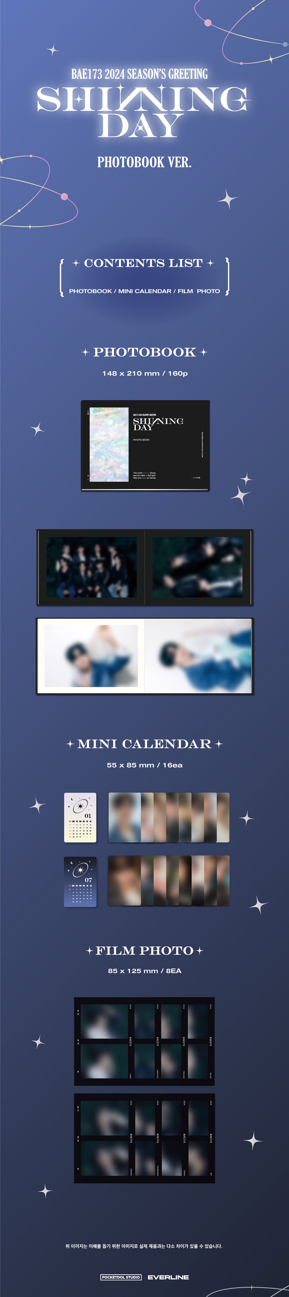 BAE173 - 2024 Season's Greetings [SHINNING DAY] (PHOTOBOOK ver.) detail 2