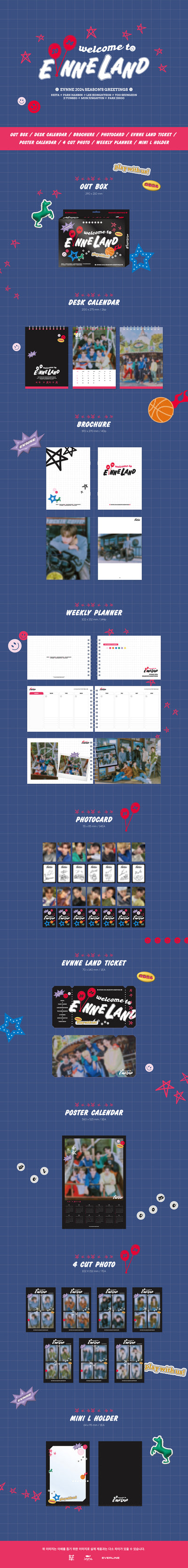 EVNNE - 2024 Season's Greetings [WELCOME TO EVNNE LAND]