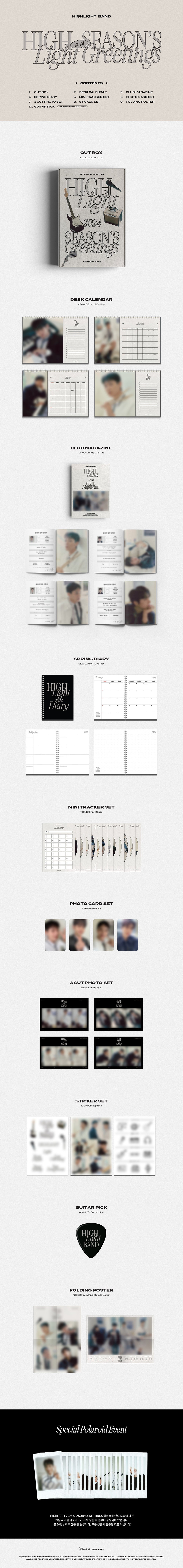 Highlight - 2024 Season's Greetings (BAND ver.) detail 1