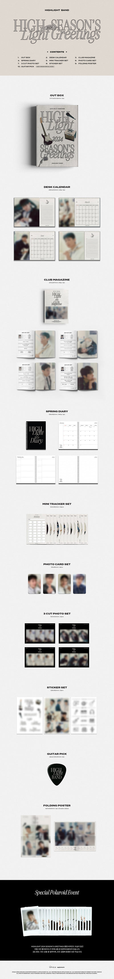 Highlight - 2024 Season's Greetings (BAND ver.)